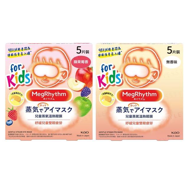 Kao - Kids MegRhythm Steam Eye Mask Apple & Berry - 5 pcs