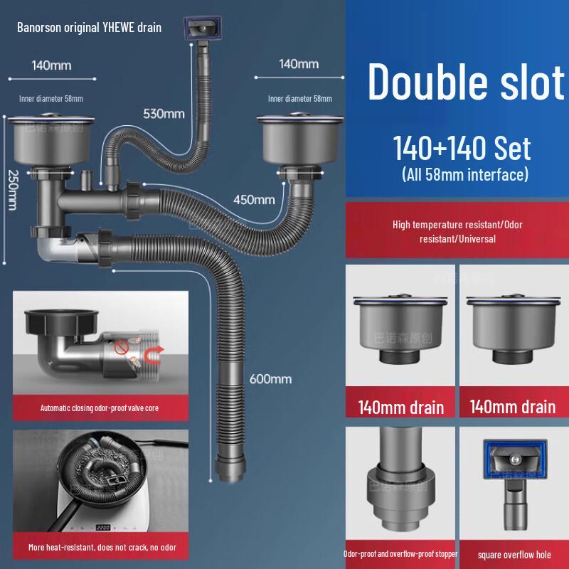 Xihe Anti-Odor Double Sink Drain Pipe