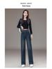 Women's 2025 New Spring & Autumn Straight Wide Leg Jeans