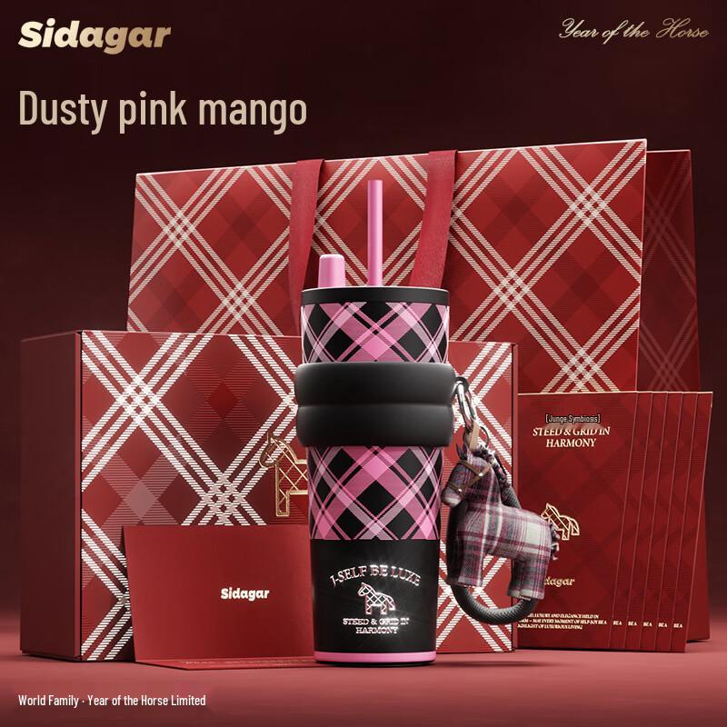 Horse Year Limited Edition Insulated Straw Tumbler Gift Set 710ml