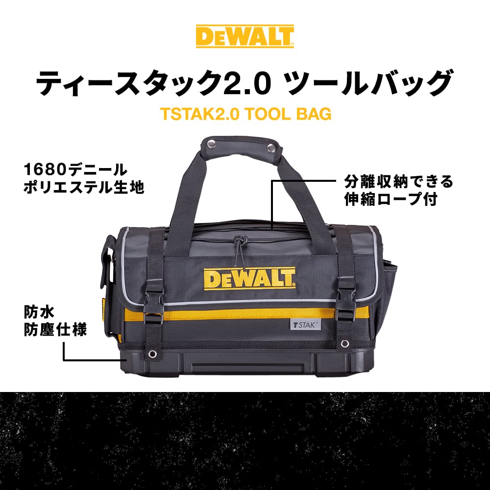 DeWalt TeeStack Tool Bag 2.0 DWST83540-1