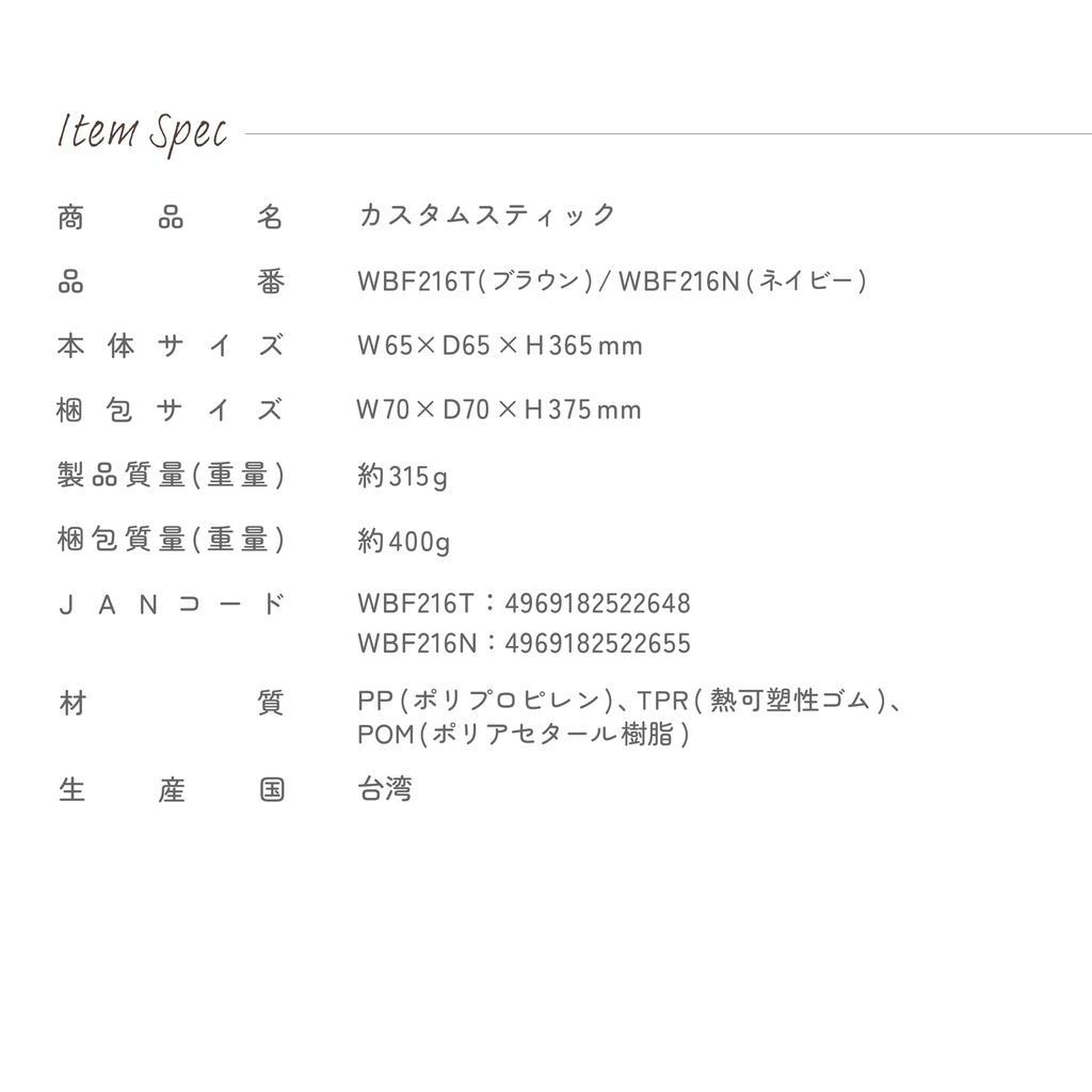 ALINCO Stick Roller, Myofascial Roller for Myofascial Release and Exercise, Custom State WBF216N