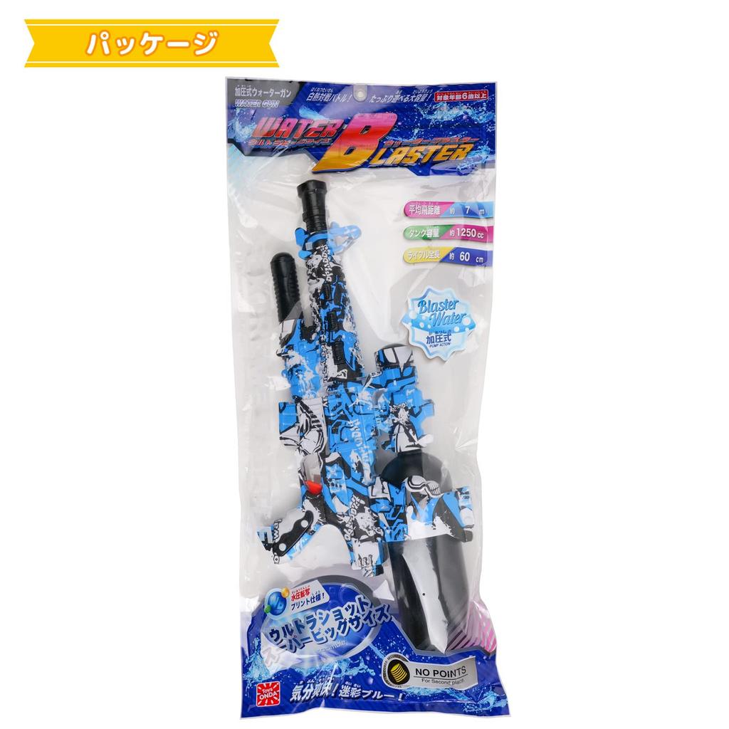 Onda Water Gun, Water Play Toy, Ultra-Big Size, Water Blaster, Long Distance, 7m Throw, Large Capacity, 1250cc, Kids & Boys, Blue x White, Military
