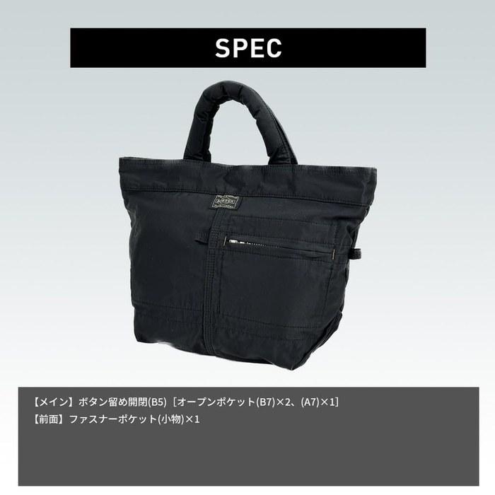 [Porter] Mile Mini Tote Bag 754-15115 Black (10)