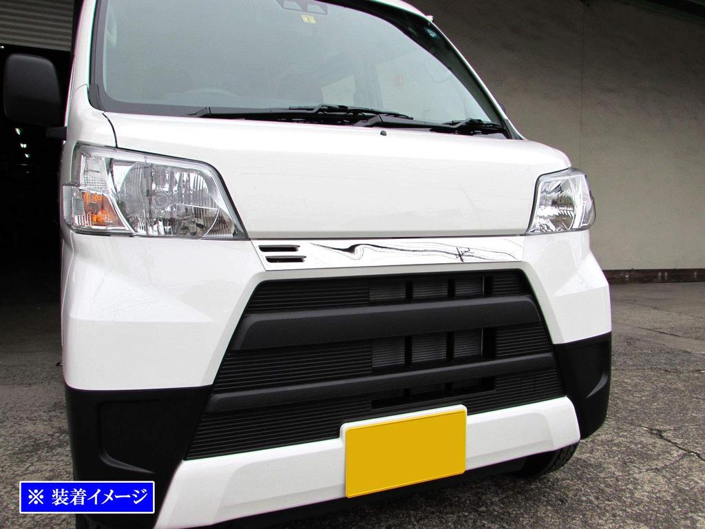 BRIGHTZ Stainless Steel Front Bumper Panel for Late Model Hijet Cargo with 331 Hijet Part Ultra-Mirror S321V/S331V [GRI-COV-M-051] (Compatible S321,