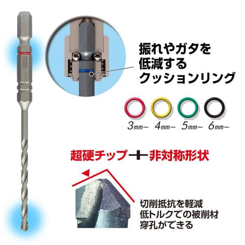 VESSEL Concrete Drill Bit Cushion Drill 6.0mm ACD-6.0