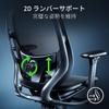 Razer Fujin Pro Breathable Mesh Material Synchronized Tilt Technology and Tilt Tension Control 2D Lumbar Support Super Strong Aluminum Alloy Frame 4D