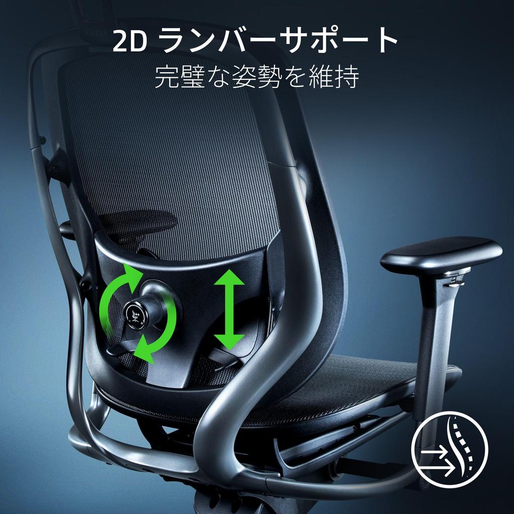 Razer Fujin Pro Breathable Mesh Material Synchronized Tilt Technology and Tilt Tension Control 2D Lumbar Support Super Strong Aluminum Alloy Frame 4D