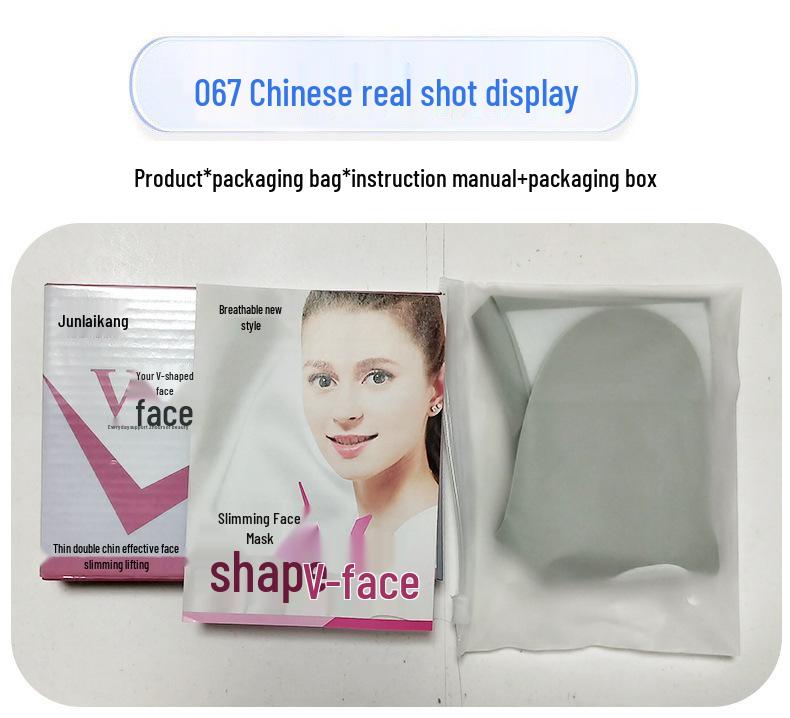 V-Line Shaping Face Mask for Day & Night Use, Enhanced Lifting Version