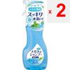 Soft99 Corporation Brillenshampoo Sterilizing EX Aquamint 200ml Sonstiges (Schlösser, Zungenreiniger usw. prüfen.) Etikette Produkte Einfach direkt aufsprühen
