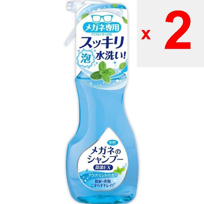 Soft99 Corporation Brillenshampoo Sterilizing EX Aquamint 200ml Sonstiges (Schlösser, Zungenreiniger usw. prüfen.) Etikette Produkte Einfach direkt aufsprühen