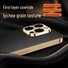 Electroplated Lychee Pattern Case for iPhone 14, 15, 16 Pro, and 17 - Precision Fit, Stylish Design