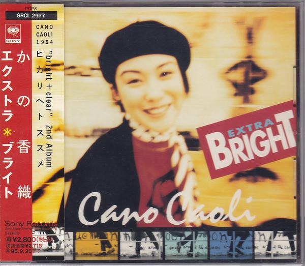 

CD CANO CAOLI Extra Bright SRCL2977PROMO Sony 1994 Japan ObiJapanese PopRock Used