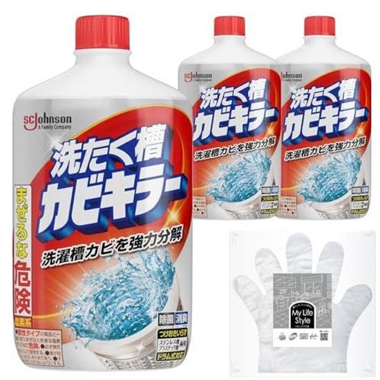 Bulk Purchase Kabikiller Washing Machine Cleaner 550g X 3 Bottles Cleaning Gloves Disinfection Deodorization Detergent Mold Removal Compatible Drum No