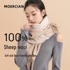 Mulxi Women's Luxury 100% Wool Scarf