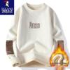 Men's Autumn-Winter Velvet Sweater: Thick Knit Base Layer for Teens