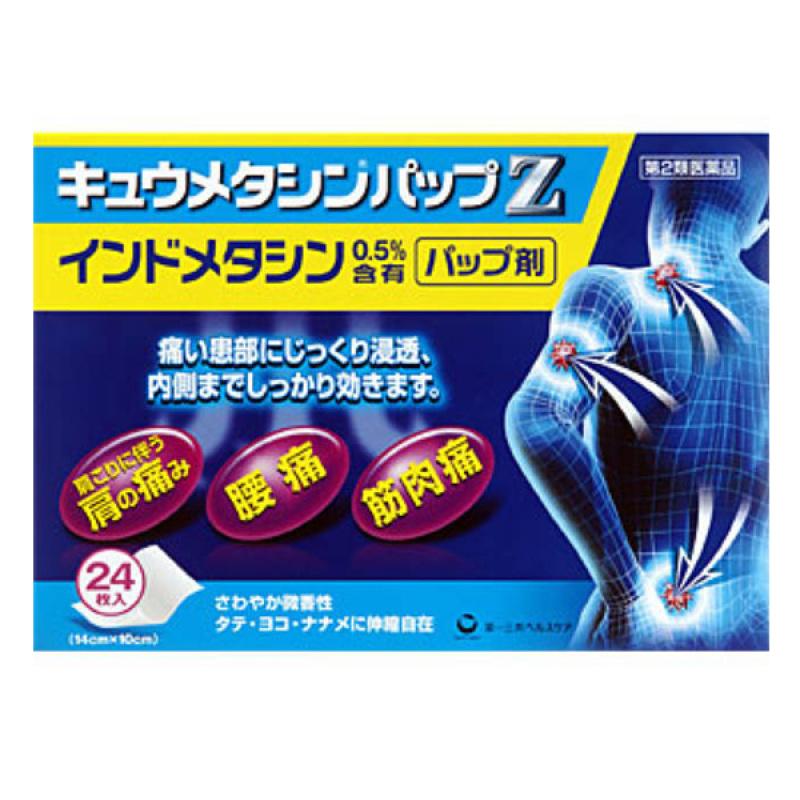 

QUW Meta Shin Paph Z24 Chapter