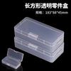 Screw Small Tool Accessories Packaging Box Reusable Home Sundry Items Storage Casket Transparent PP Plastic Packaging Boxes