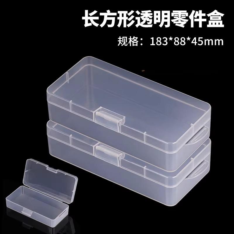 Screw Small Tool Accessories Packaging Box Reusable Home Sundry Items Storage Casket Transparent PP Plastic Packaging Boxes