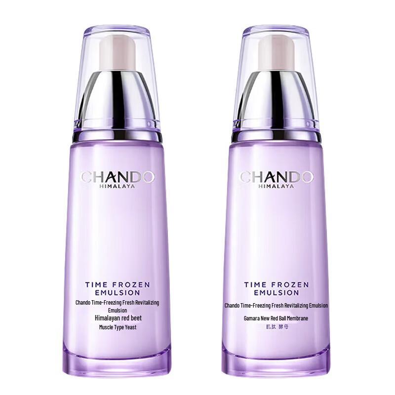 

Chando Time-Reversal Youth Activating Emulsion