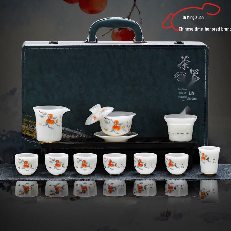 Qimingxuan Ice Jade Porcelain Gongfu Tea Set