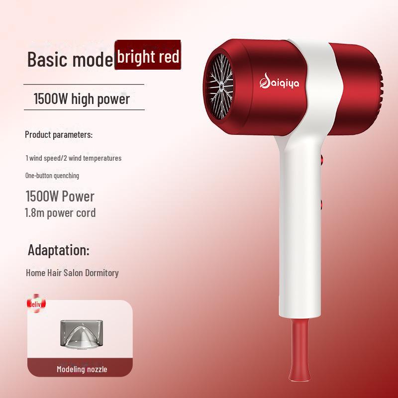 

Фен высокой мощности с отрицательными ионами синего света для салонного и домашнего использования National standard actual power 1500W красный