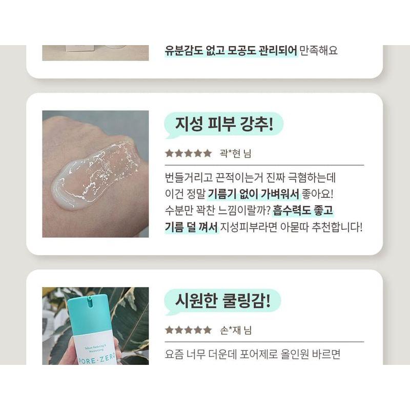 OBgE - Pore Zero Fresh All In One