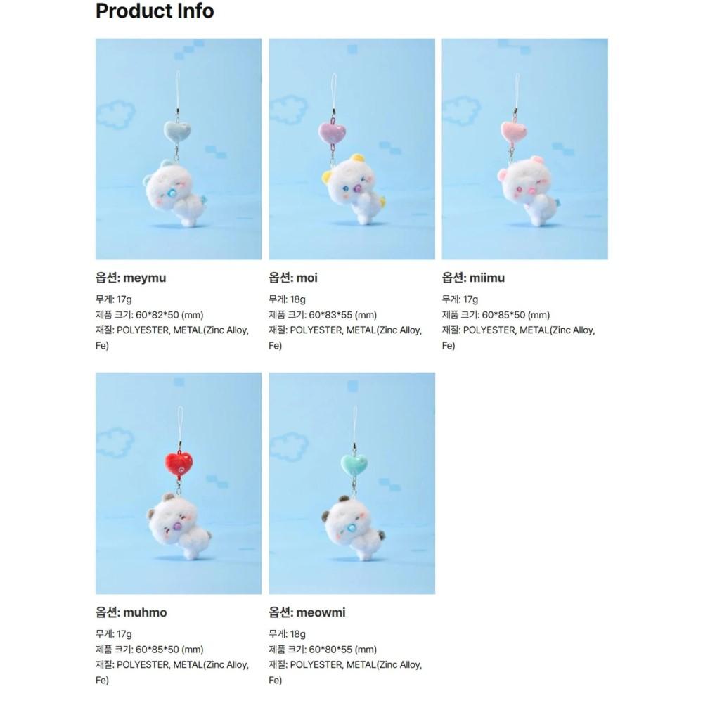 PLAVE -[MMMM BABY ROOM] POP-UP MD Plush Mobile Charm Charm