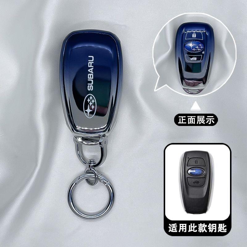 TPU Car Remote Key Case Cover Shell Protector Bag For Subaru BRZ STI XV SV Forester Legacy Outback Crosstrek Impreza WRX Ascent Z17