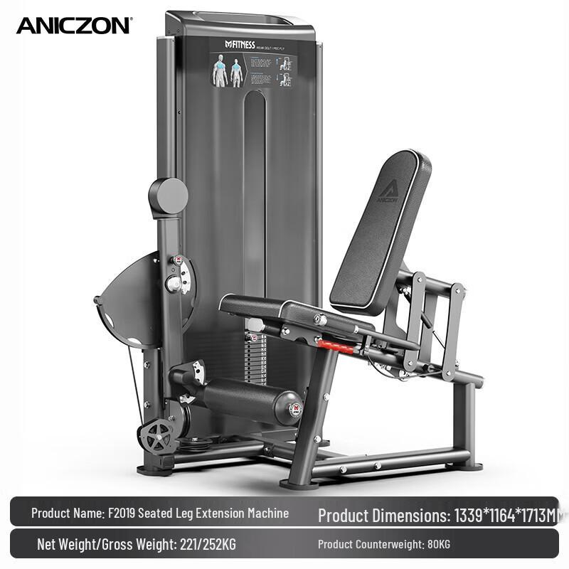 TEZEWA Seated Leg Extension Trainer