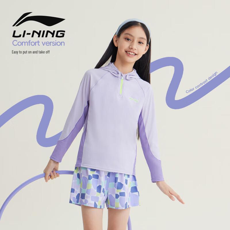 Li-Ning Girls' Long Sleeve Sun Protection Split Swimsuit