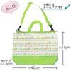 J's Planning Sumikkogurashi Otter and Camping Tote Bag, 2-Way, Zippered, Green, 31 X 42 X 7.5 Cm, SBF314