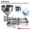 ZONESUN 2 Nozzles Paste Filling Machine Viscous Liquid Shampoo Sauce Cream Lotion Bottle Filler Cosmetic Food Production ZS-GT2