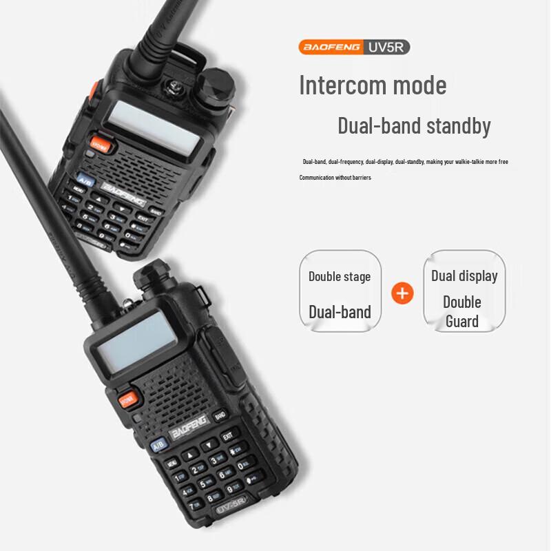 Baofeng UV-5R Flagship Dual-Band Walkie-Talkie (CN version)
