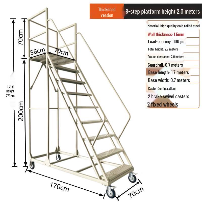 JINGGENG Mobile Rolling Work Platform Ladder