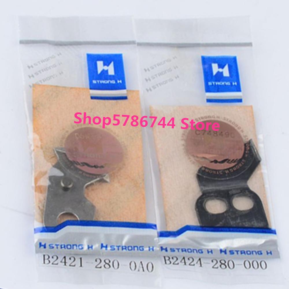 Movable Knives #B2421-280-0A0 Fixed Knife #B2424-280-000 For Bar Tacking Sewing Machine PFAFF 3371,Juki LK-1850,LK-1900,LK-1903