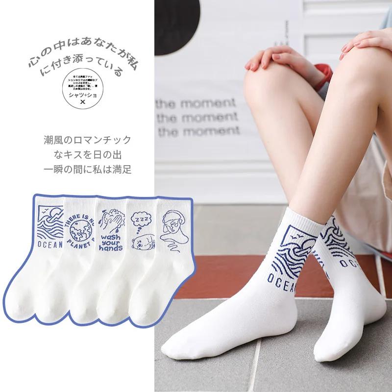 Lolita Socks Female Tube Ins Korea  Fashion Couple Blue Summer Crew JK Socks Women Men Harajuku Kawaii JK Socks