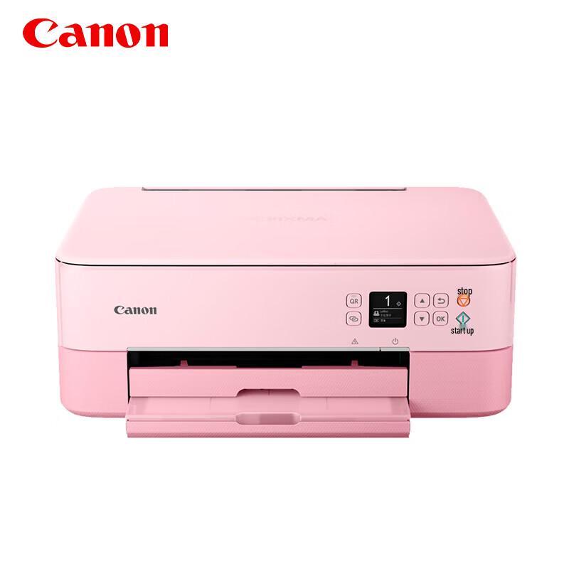 

Canon TS5380t Color Inkjet Multifunction Printer CN plug (adapter included)