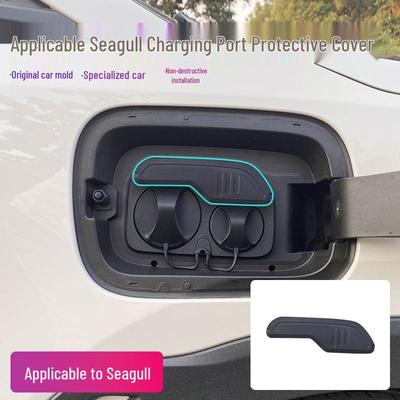 BYD Seagull Ochranný kryt nabíjecího portu proti vodě a prachu