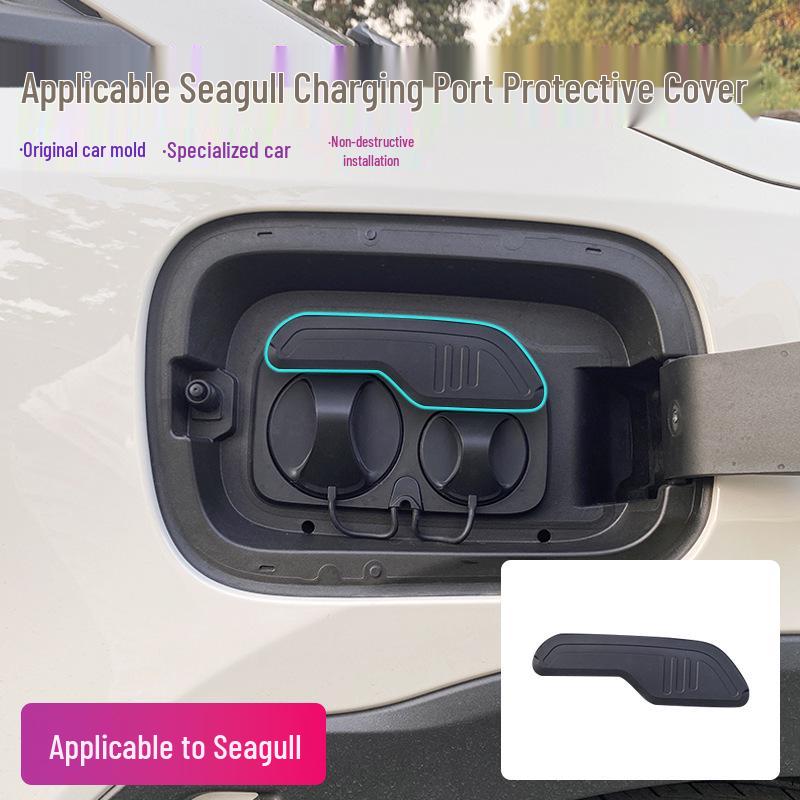 

Защитная крышка от воды и пыли для зарядного порта BYD Seagull Seagull Charging Port Cover (Knife Type) чёрный