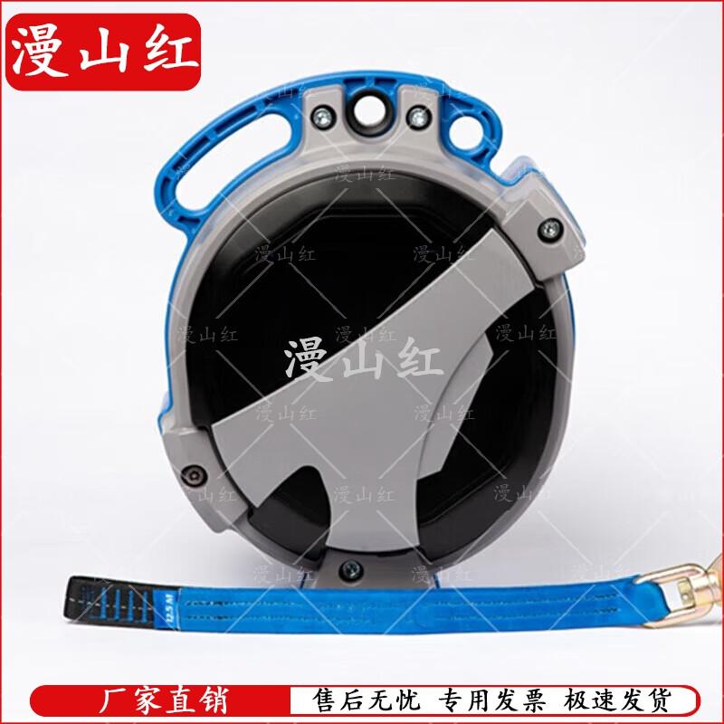 Manshanhong Automatic Climbing Belay Device
