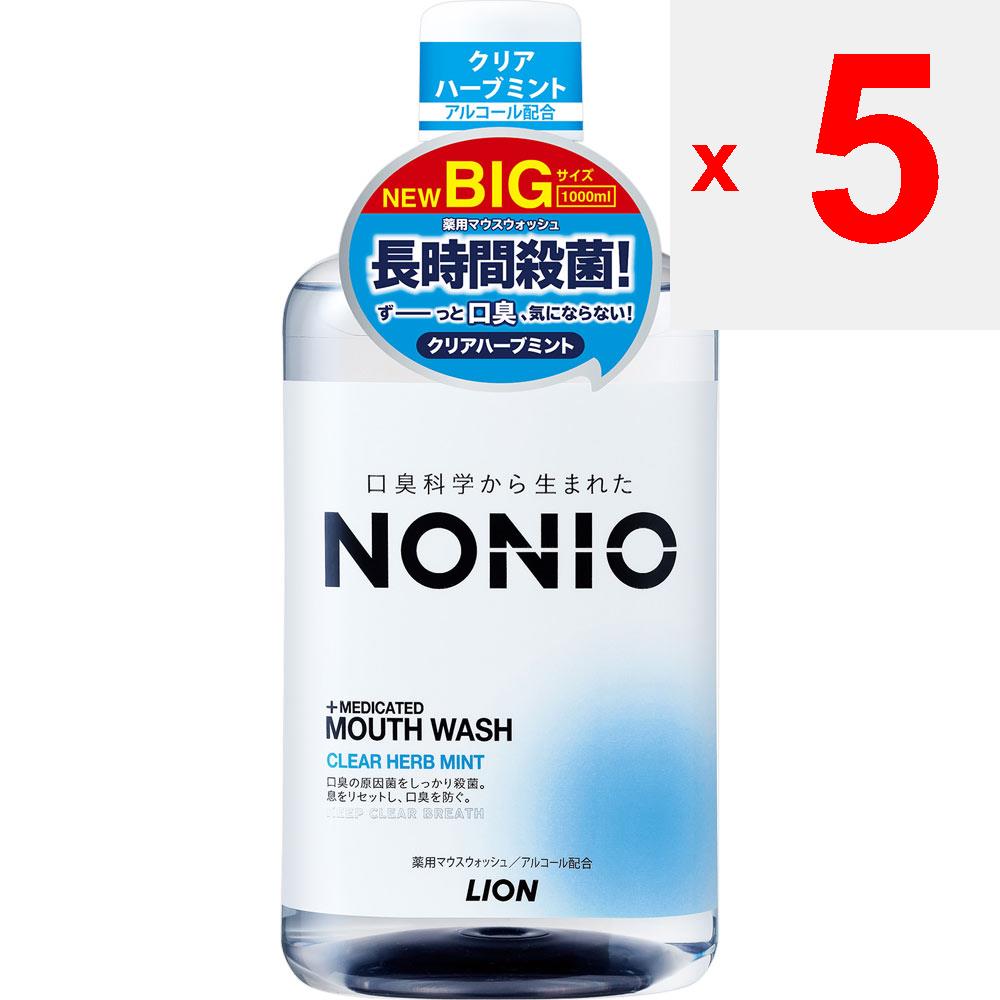 Lion NONIO (Nonio) Mundwasser Clear Herb Mint Mundwasser 1000ml (Quasi-Droge) Mundgeruch Prävention Zu verwenden] Halten Sie eine angemessene Menge von etwa 2