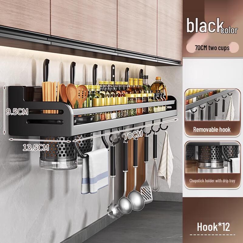 Yunshuang Wall-Mounted Kitchen Storage Rack