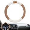 Steering Wheel Cover Men 15 Inch Warm Auto Handle Decoration With Cute Animal Design Car Steering Wheel Cover For Women For