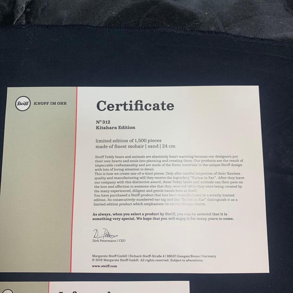 [USED] Steiff Authentic Teddy Bear Kitahara Edition