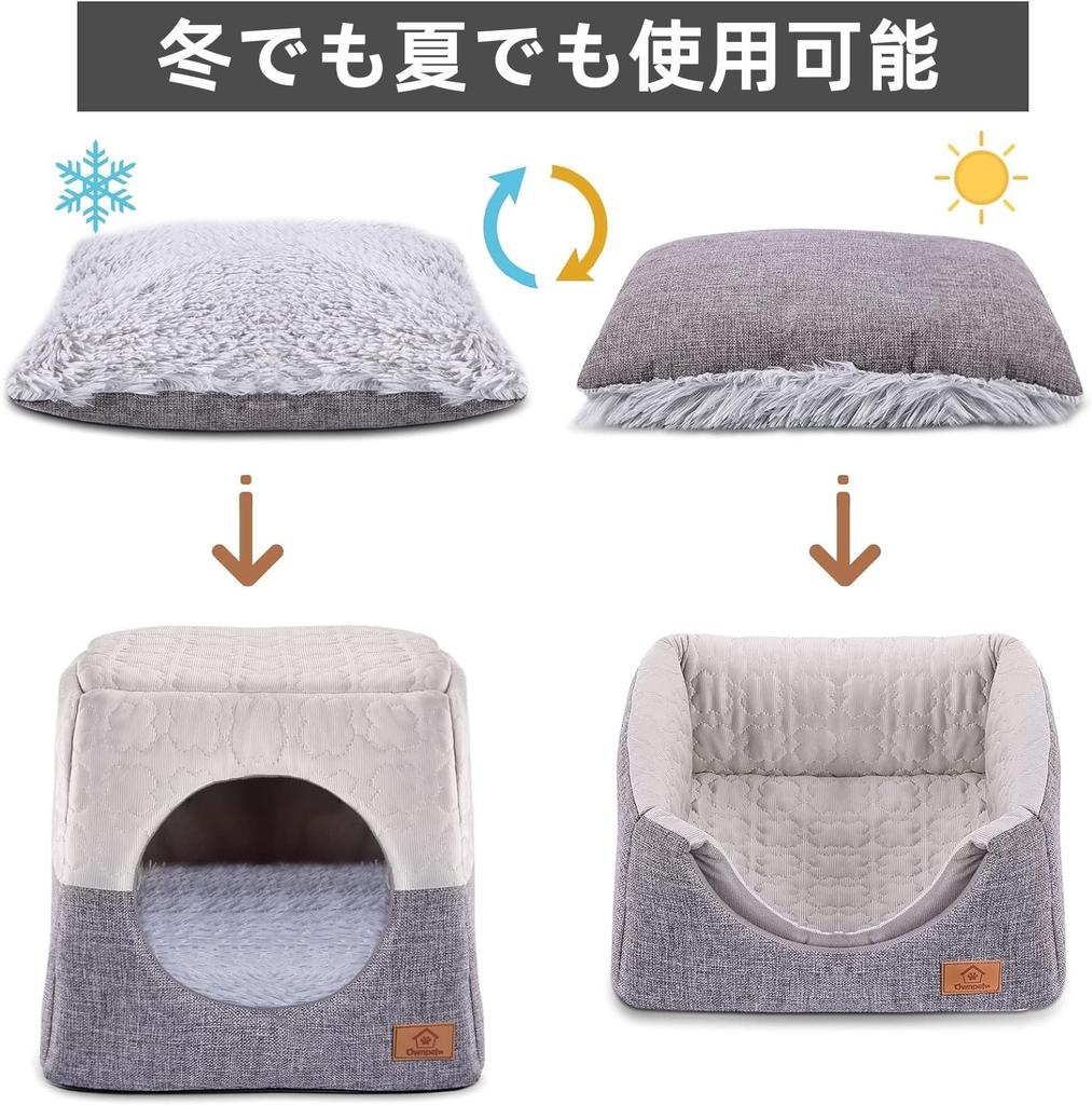 This pet bed is perfect for summer and and features a removable cushion for dogs and It features a and warm 3D cotton making it a and reversible pet
