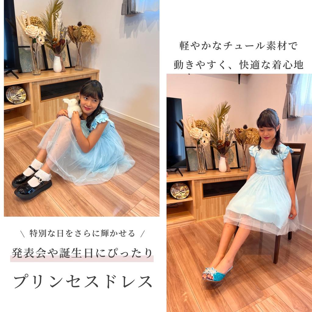Kleid für Tüllrock Baby [Perriberry] Mädchen, Kinder, Rezitale, Klavier, Festlich, Hochzeiten, Kinder, Prinzessin, (120, Blau)