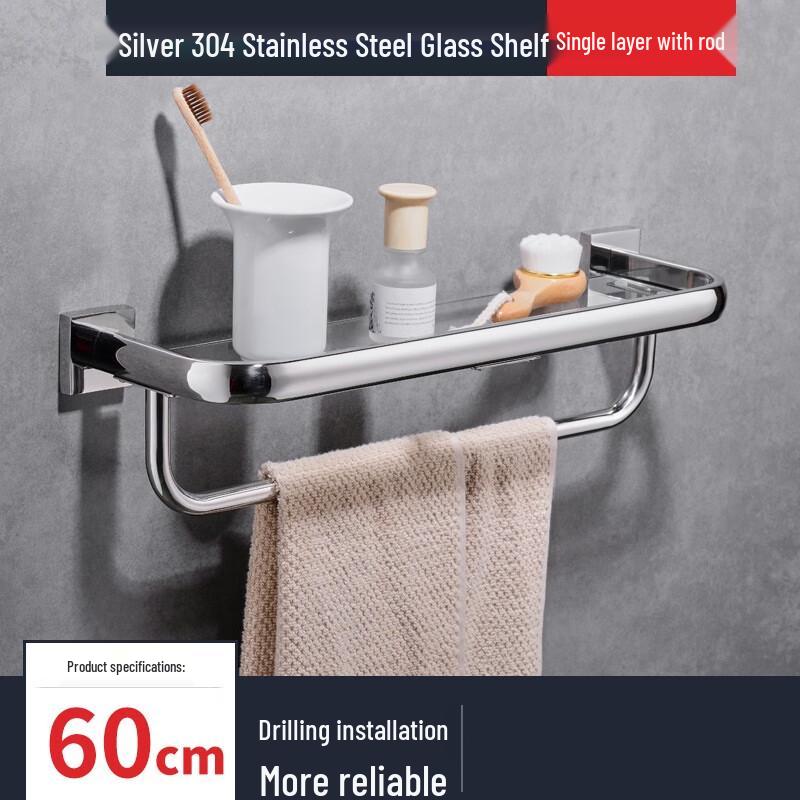 Xuanyong Drill-Free Glass Bathroom Shelf with Towel Bar