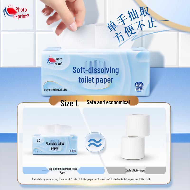 Mind Act Upon Mind Soft Toilet Paper