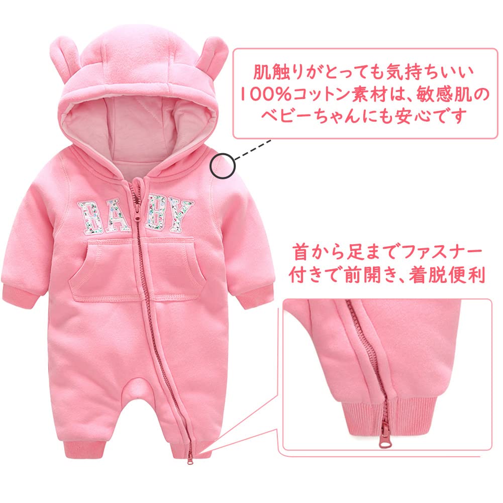 Elf Baby Baby Clothes Romper with Hood Bear Ears Long Sleeves Cold Weather Clothing [Fairy Baby] Autumn/Winter (6M, Pink)